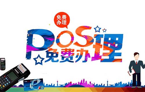 藍牙POS機有哪些品牌（藍牙pos機app）